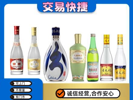 迎江区回收汾酒